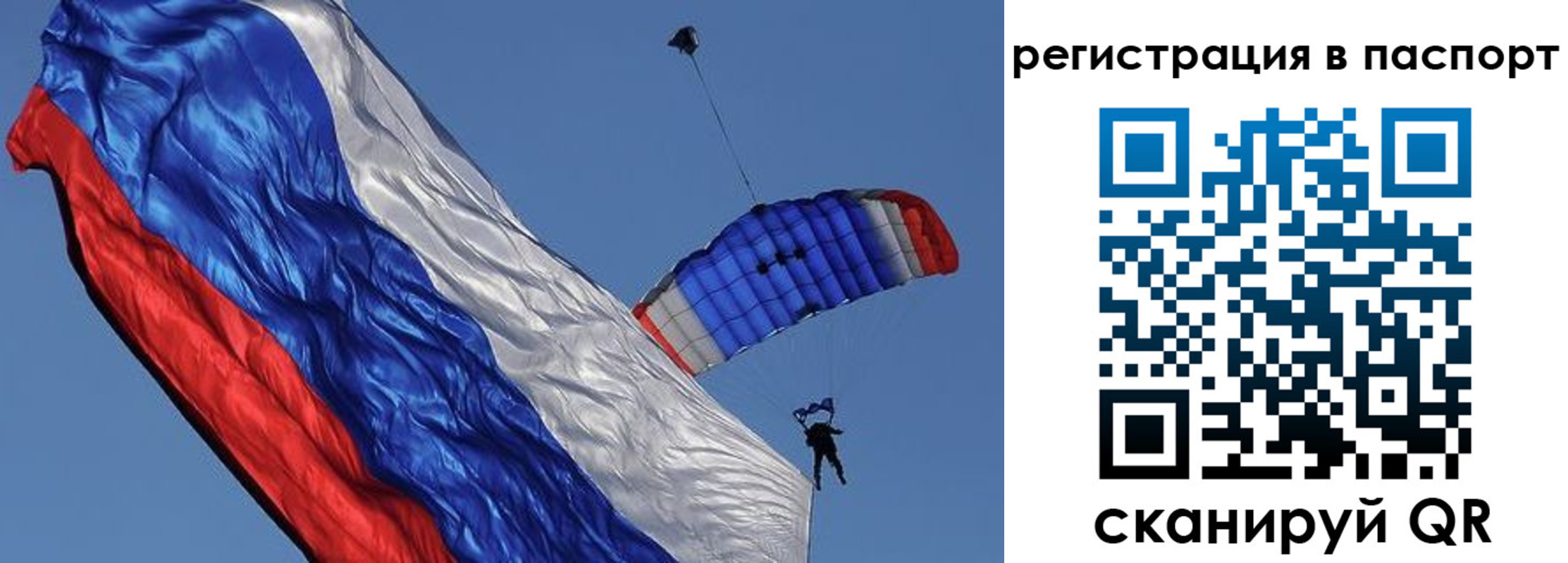 регистрация в Мегионе