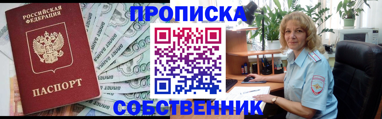 найти адрес прописки в Мегионе